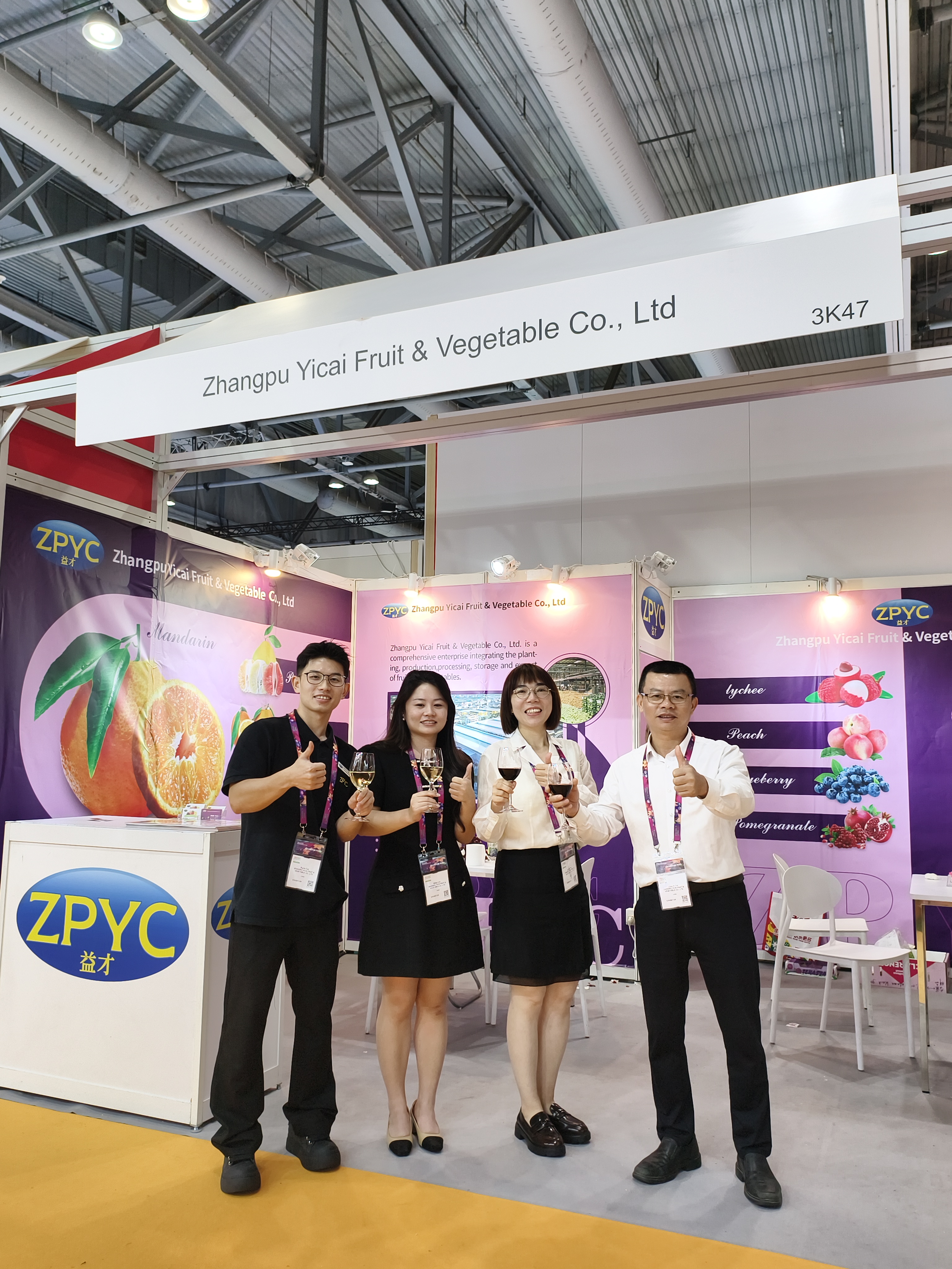 2025年亚洲国际果蔬展览会（ASIA FRUIT LOGISTICA）